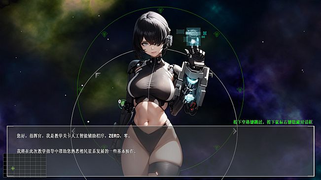 Uncharted Space - project 3062