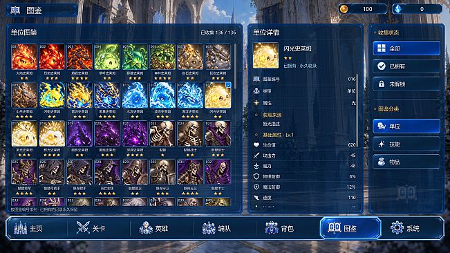 Endless Collector: Journey by Lanternlight