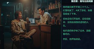 第九档案-网管篇