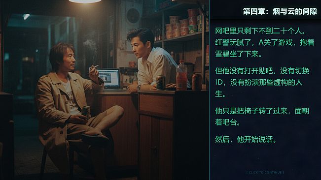 第九档案-网管篇