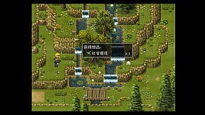 天岚行 - Through the Mist and Sky