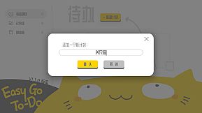 Easy Go ToDo