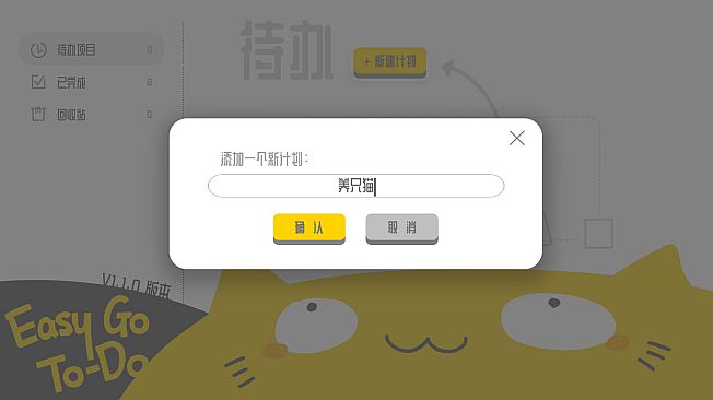 Easy Go ToDo