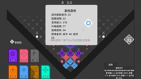 守卫墙角 Into The Corner