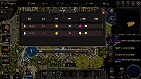 扩张吧王国 Expand the Kingdom