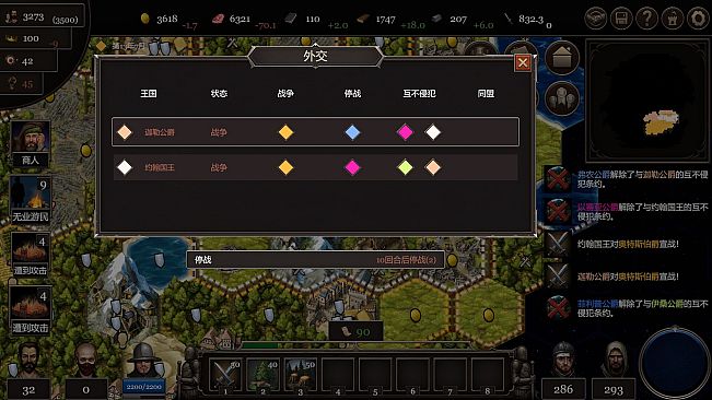 扩张吧王国 Expand the Kingdom