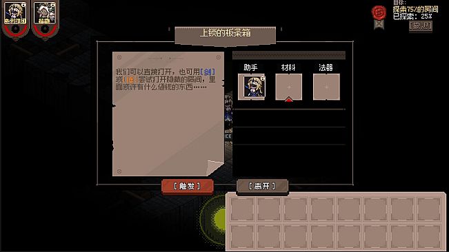 Aldradah: Tome of Mist Realm