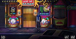 Grey Instinct - Part 2