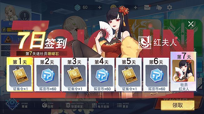 玖玖麻将-国标麻将立直麻将