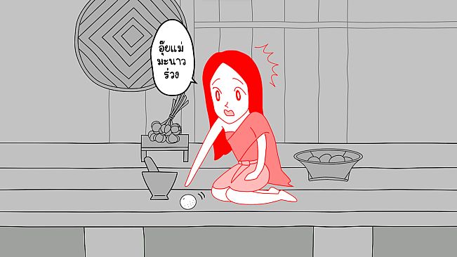 KUUKIYOMI: Consider It World - Thailand Ver.