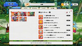 The Beast and the Princess