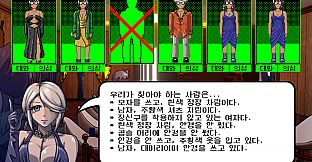 VOICE: Legacy of Hale