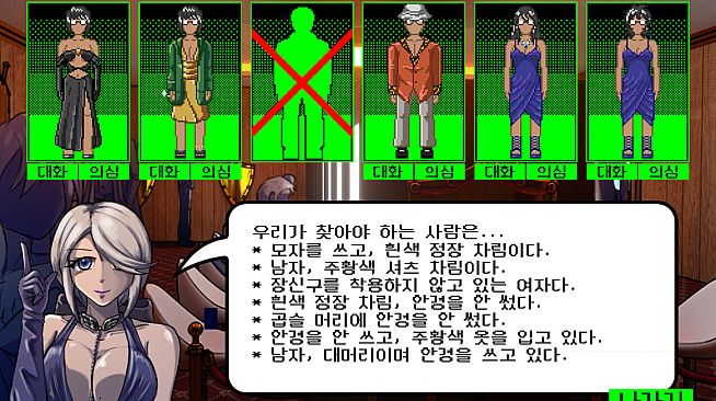 VOICE: Legacy of Hale