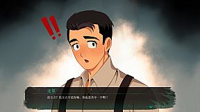 星象迷案 The Zodiac Mystery