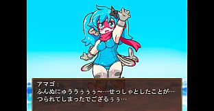 Legend of the Master Baiter Origins: Gills Gone Wild