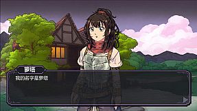 BATTLE RECORDS OF ROTA