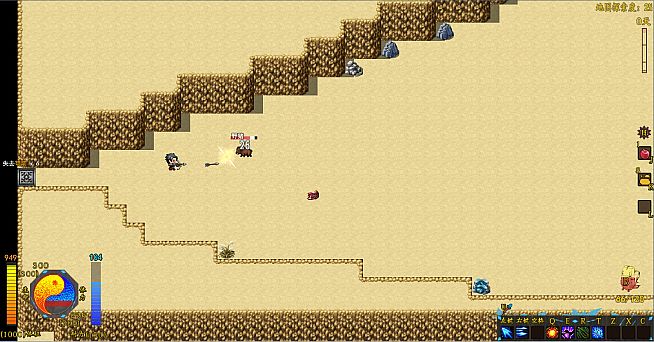 Stay or Leave / 留离