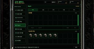Tactical Commanders R