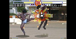 Brief Karate Foolish