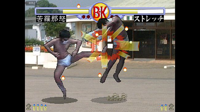 Brief Karate Foolish