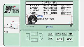 碧海潮生怀旧版