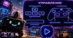Robot City: Delivery