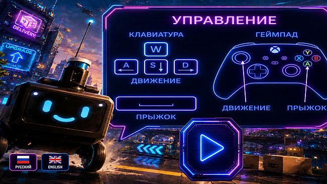 Robot City: Delivery