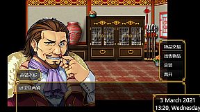 先民的遗迹Relics of ancestors