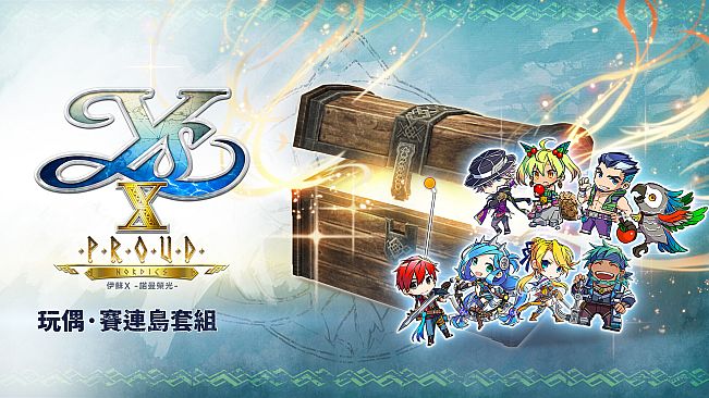 Ys X: Proud Nordics - Mascot: Isle of Seiren Set