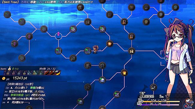 AbsentedAge 2: Ghostbound