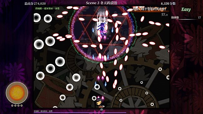 Touhou Iyuushou ~ What the Bullet Hell?!