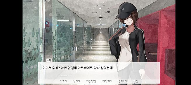 그녀가 다시 노래할 때까지.