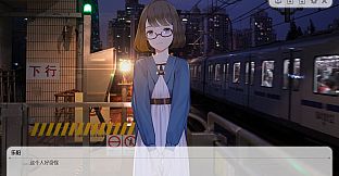 Change Original Soundtrack