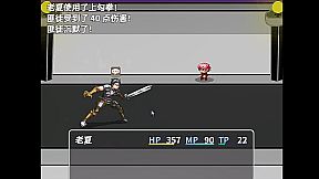 老夏的逆袭人生