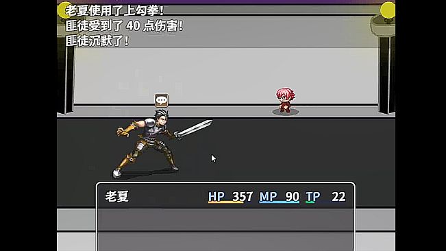 老夏的逆袭人生