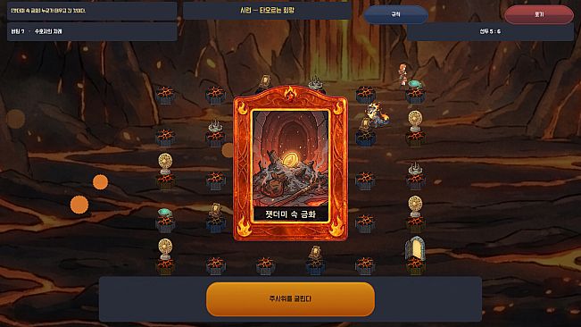 Soul Monsters: Dice RPG - Radan's Journey
