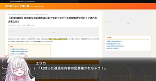 VIRTUAL ENCORE