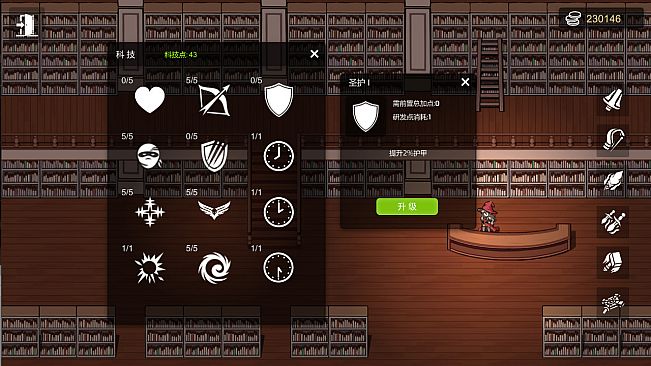 GoblinAttack / 进击的哥布林