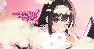 A Totally Censored Game