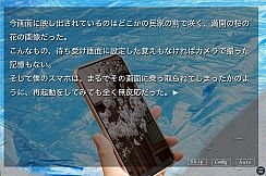 アカイロマンション完全版