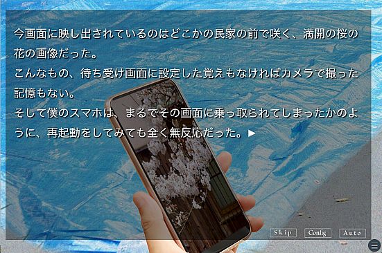 アカイロマンション完全版