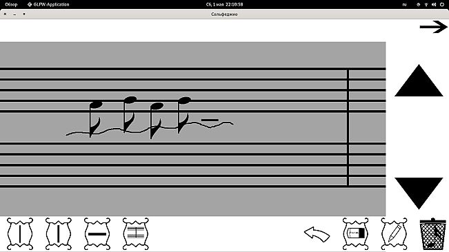 Сольфеджио