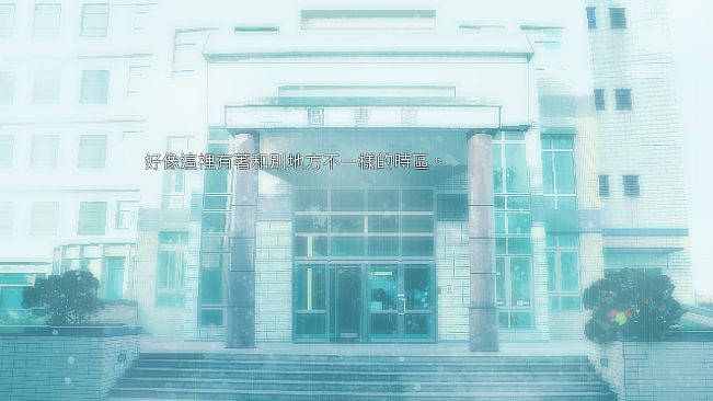 在末日前夕等待放晴