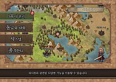 Broken Blade: Prelude