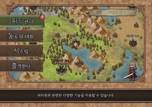 Broken Blade: Prelude