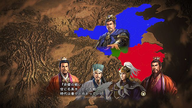 RTK13 - Additional Scenario - “Battle of Chibi” 追加シナリオ「赤壁の戦い」