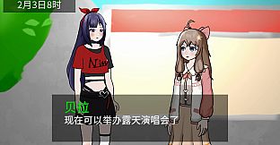 枝江小镇：二重虚拟宇宙