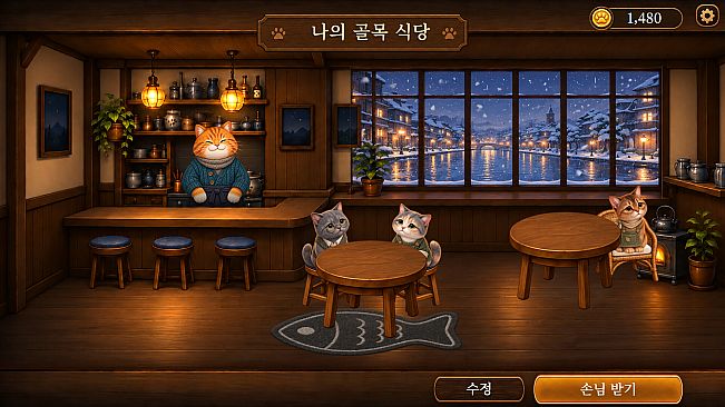 Moonlit Cat Diner