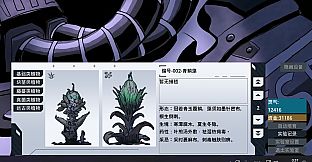 Herba Project : Desktop Lab