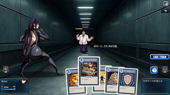 Spy Lady of Azure Sea